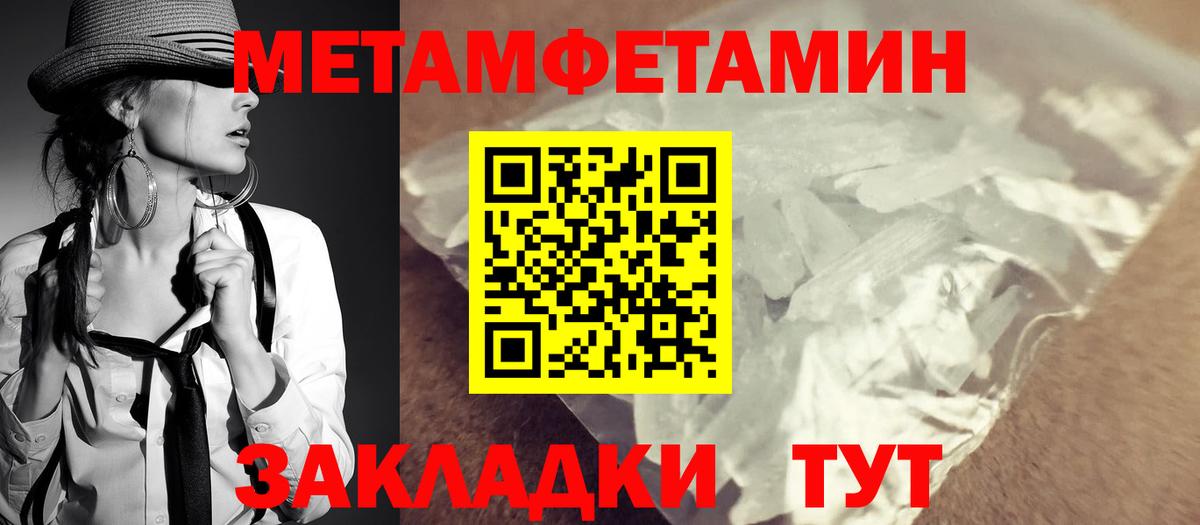 Амфетамин 97% Старая Купавна