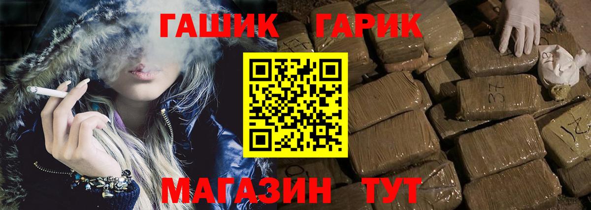 Старая Купавна  Гашиш  Гашиш хэш  Вход с VPN  ГАШ AMNESIA HAZE 