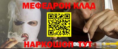 а пвп мука Будённовск