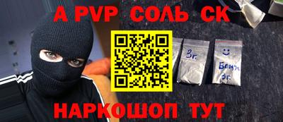 меф VHQ Бугуруслан