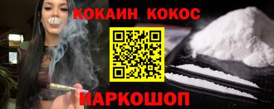 кристаллы Бузулук