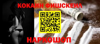 меф VHQ Бугуруслан