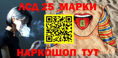 кристаллы Бузулук