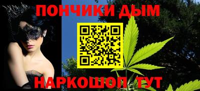 кристаллы Бузулук