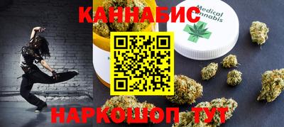 кристаллы Бузулук