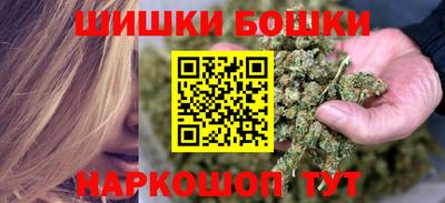 кристаллы Бузулук