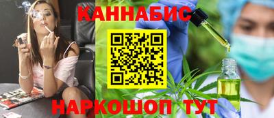 кристаллы Бузулук