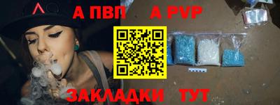 а пвп мука Будённовск