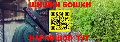 кристаллы Бузулук