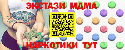 меф VHQ Бугуруслан