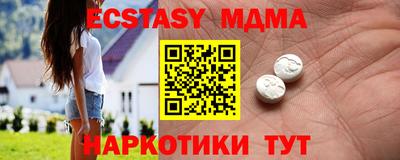 меф VHQ Бугуруслан