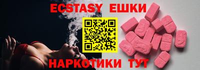 меф VHQ Бугуруслан