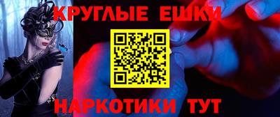 а пвп мука Будённовск