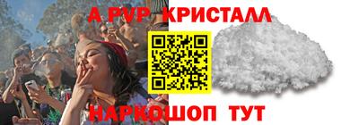 меф VHQ Бугуруслан