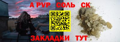 меф VHQ Бугуруслан