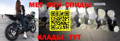 меф VHQ Бугуруслан