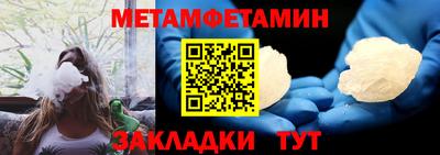 кристаллы Бузулук