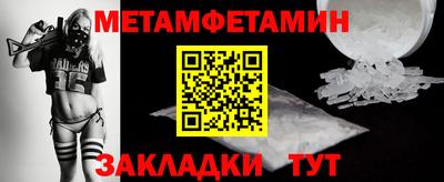а пвп мука Будённовск