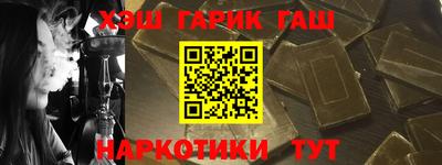 кристаллы Бузулук