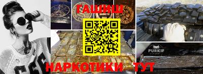 а пвп мука Будённовск