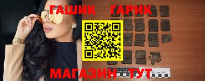 кристаллы Бузулук