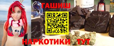 кристаллы Бузулук