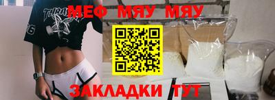 а пвп мука Будённовск