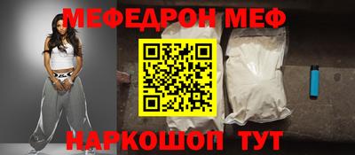 меф VHQ Бугуруслан