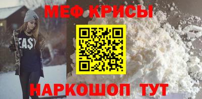 а пвп мука Будённовск