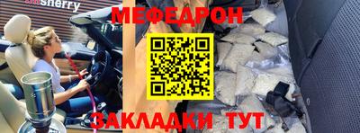 меф VHQ Бугуруслан