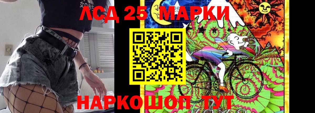 Лсд 25 экстази кислота Старая Купавна