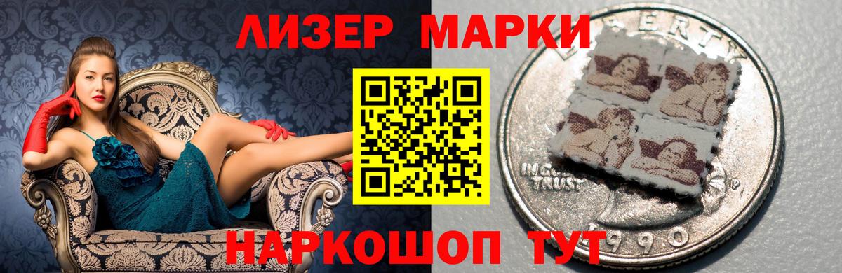 Старая Купавна  Лсд 25 экстази кислота  ЛСД экстази  ЛСД экстази кислота  Вход с VPN 