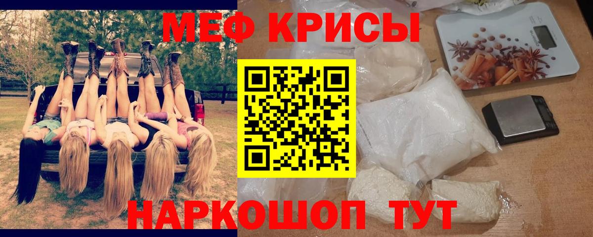 Меф мука  Вход с VPN  Старая Купавна  МЕФ  Мефедрон 4 MMC 