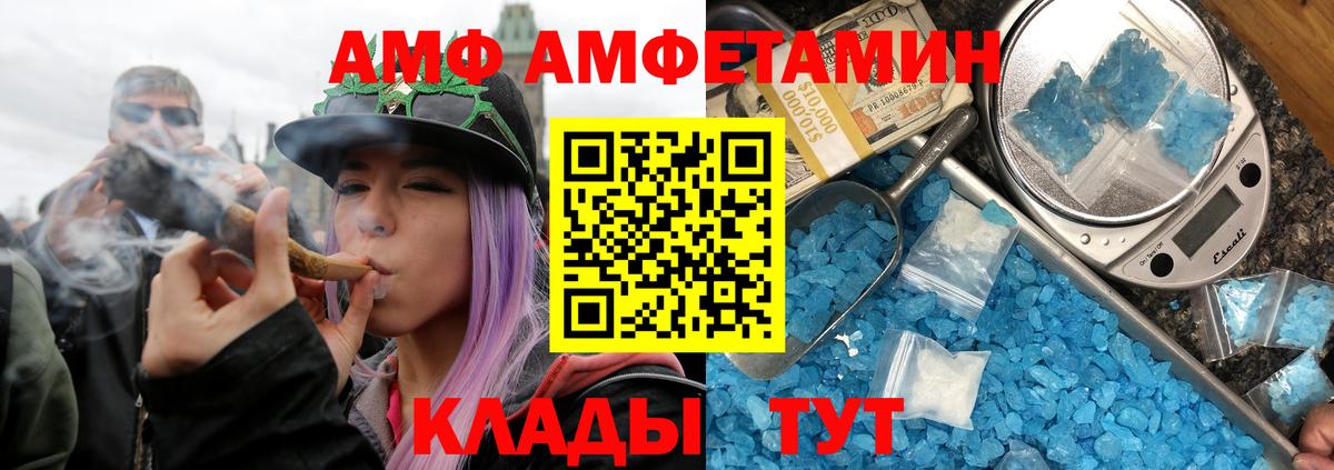 Старая Купавна  Метамфетамин винт  Вход с VPN 