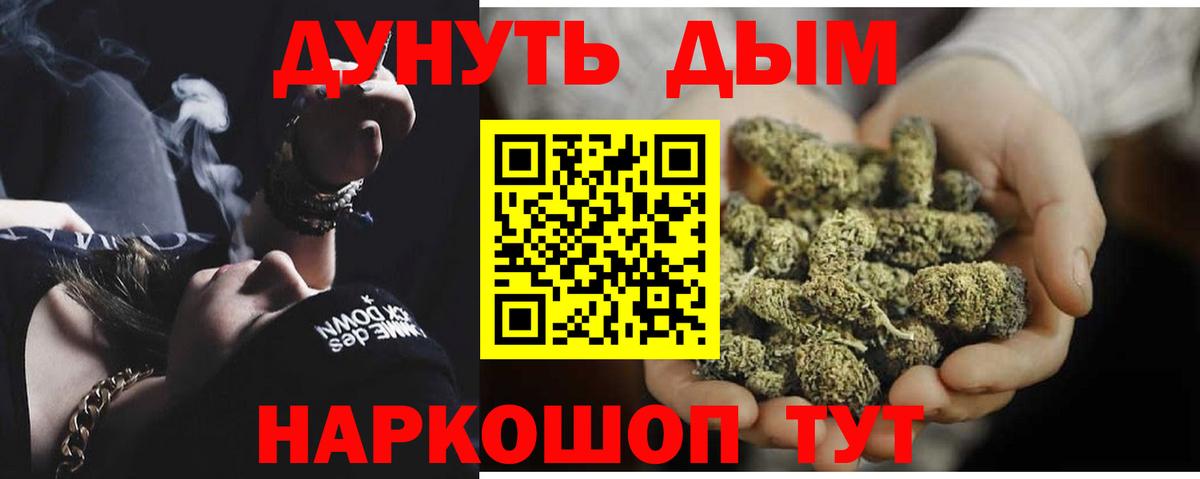 Старая Купавна  Шишки марихуана MAZAR  Конопля White Widow  Вход с VPN 